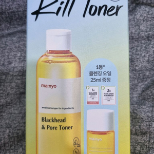 [급처] 마녀공장 블랙헤드 킬 포어 토너 210ml