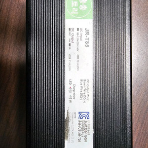 전동킥보드 충전기 84V / 5A 위페드 킥보드 충전기