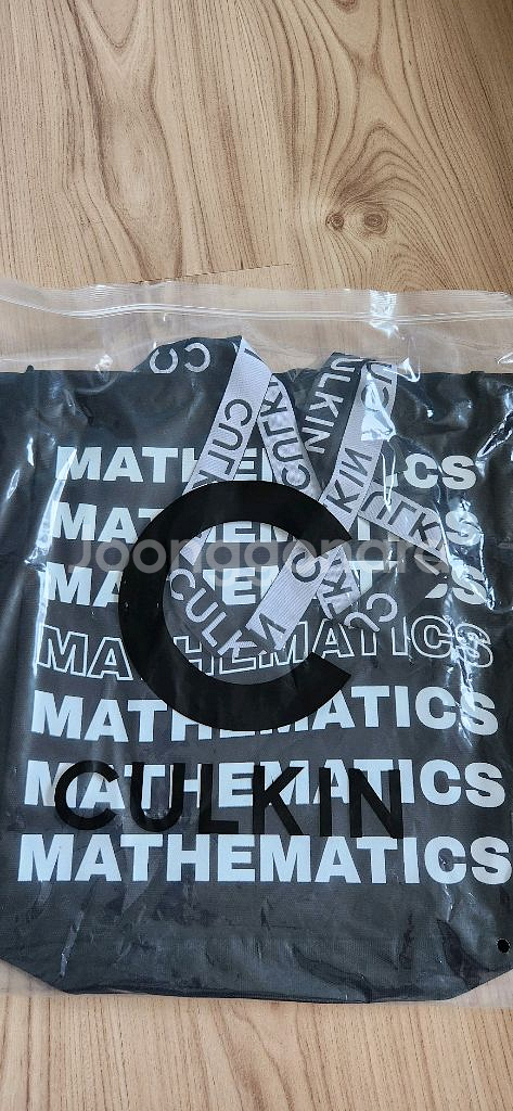 플라키키 컬킨 가방--0