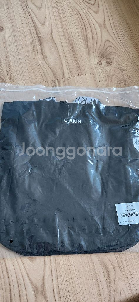 플라키키 컬킨 가방--2