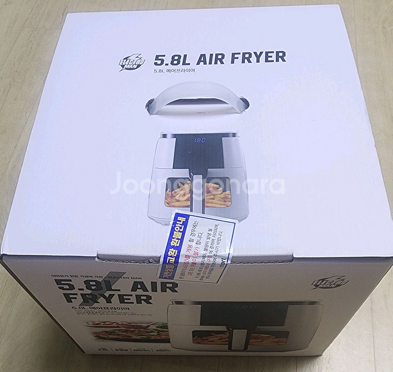 이마트 에어프라이기(미개봉)가격내림--0