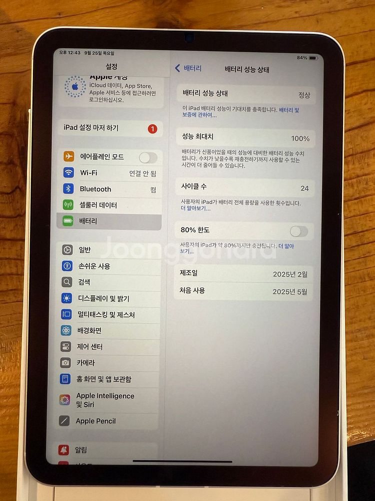 아이패드 미니7 셀룰러128기가+애플펜슬 프로--6