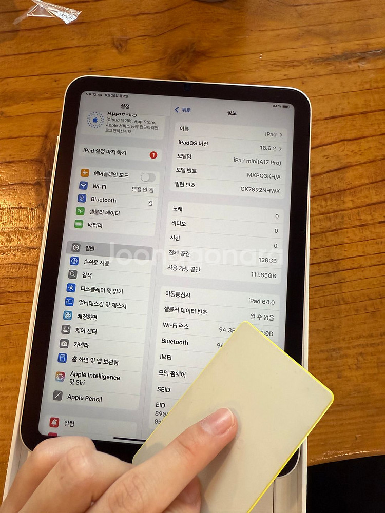 아이패드 미니7 셀룰러128기가+애플펜슬 프로--5