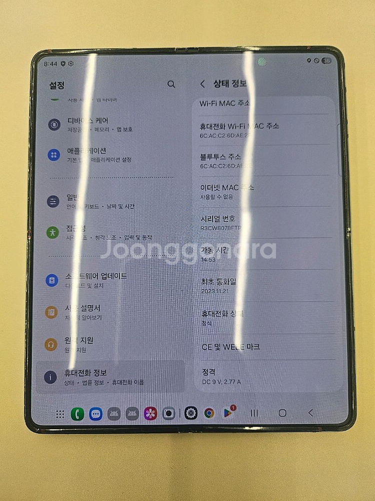 [내부액정 교체] 폴드5 256g 판매합니다.--5