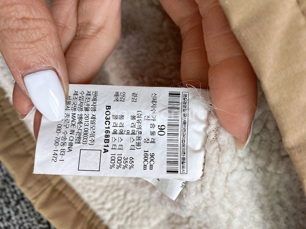 (여성90)빈폴아웃도어기모후드조끼--5