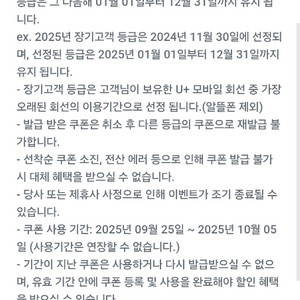 CGV팝콘세트 판매해요