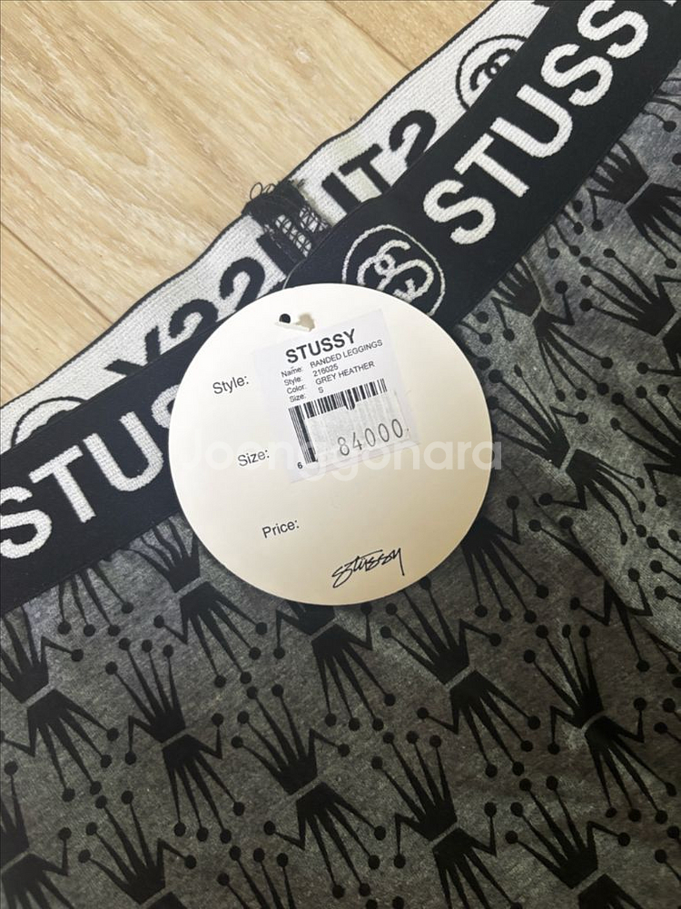 스투시 레깅스 s--1