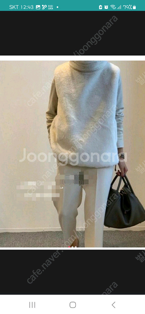 리가든 퍼조끼--0