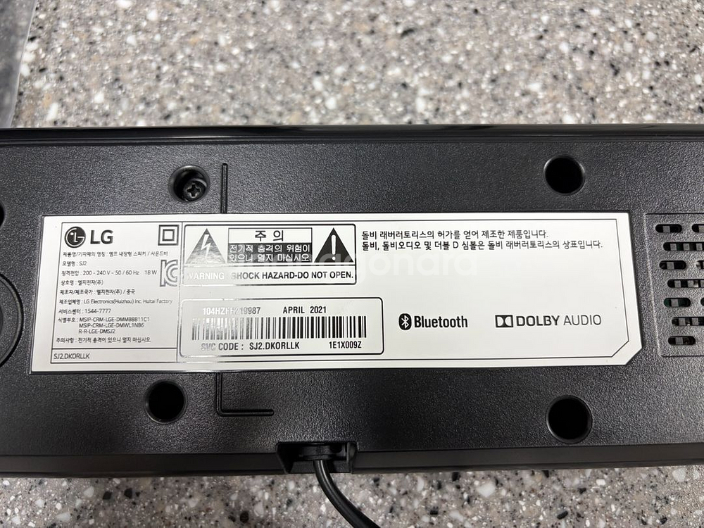 LG SJ2 사운드바, 서브우퍼 스피커--3