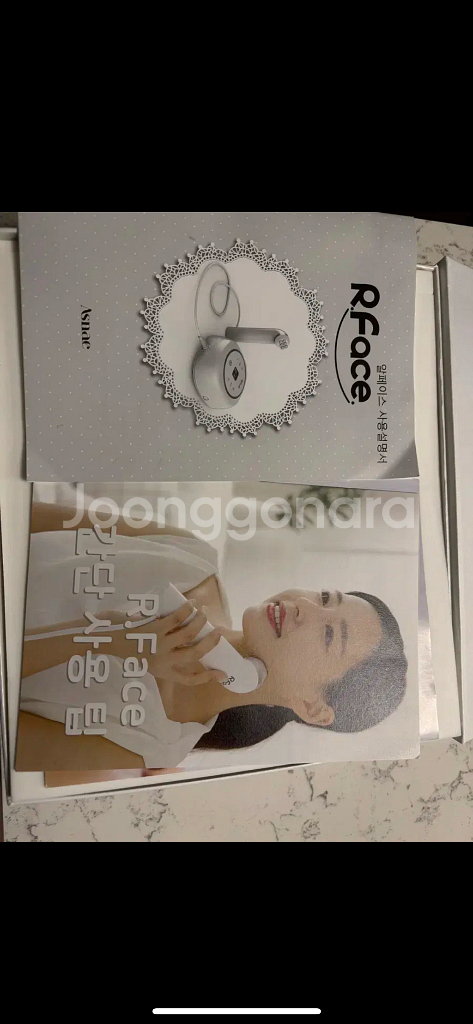 보템 고주파 알페이스 가정용 고주파--1