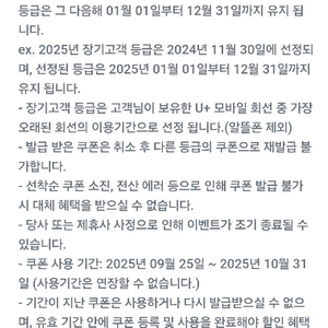 윌라 오디오북 1개월 쿠폰판매해요