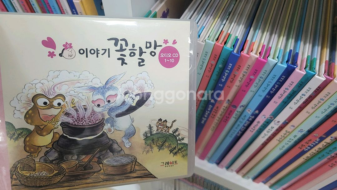 이야기꽃할망72권전권 부록CD(10매)--2