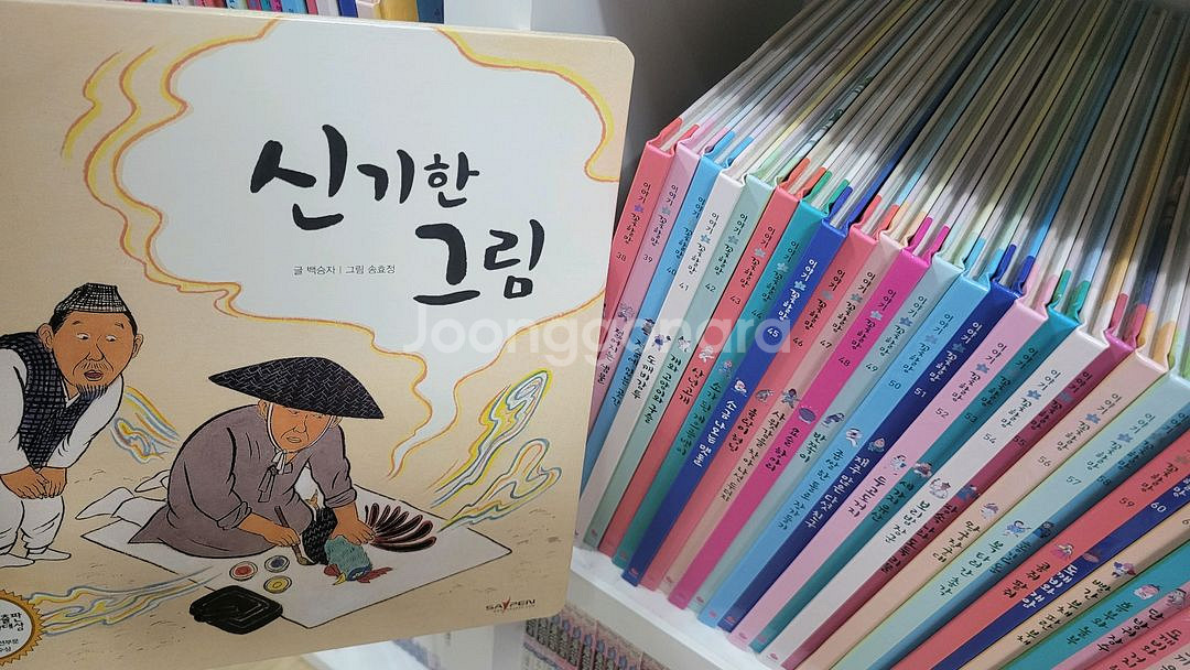 이야기꽃할망72권전권 부록CD(10매)--1
