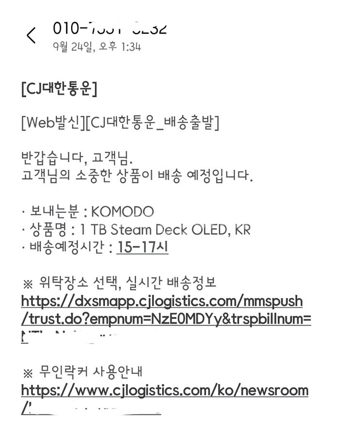 스팀덱 OLED 1TB (새상품)--3