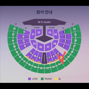 임영웅 서울 콘서트 티켓