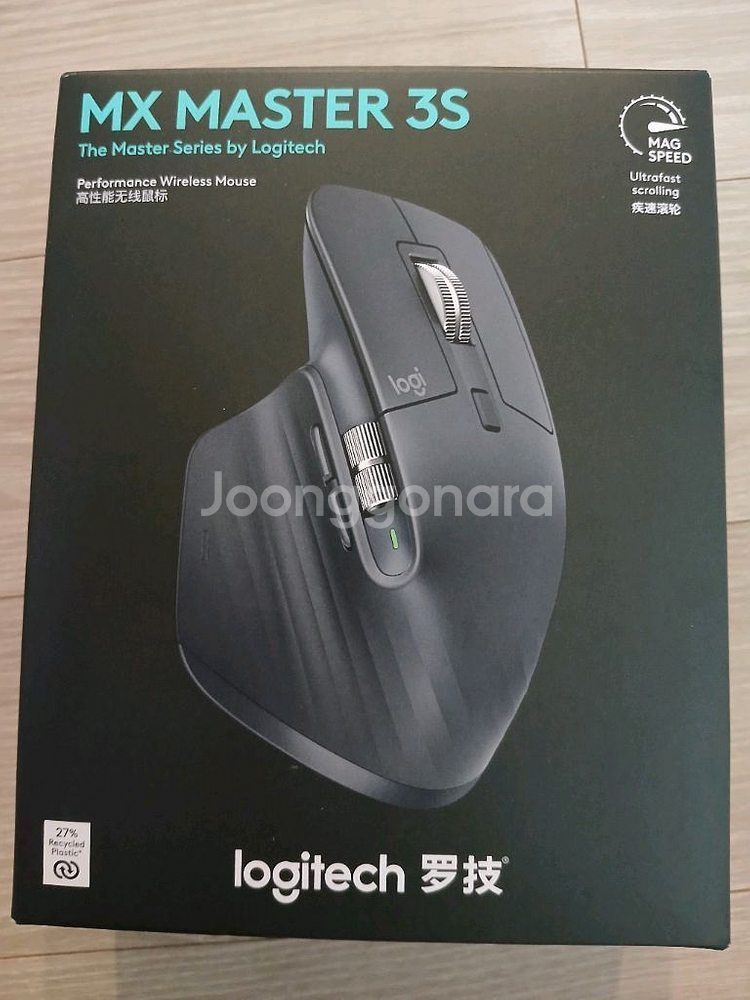 (미개봉)로지텍 MX Master 3S 마우스--0