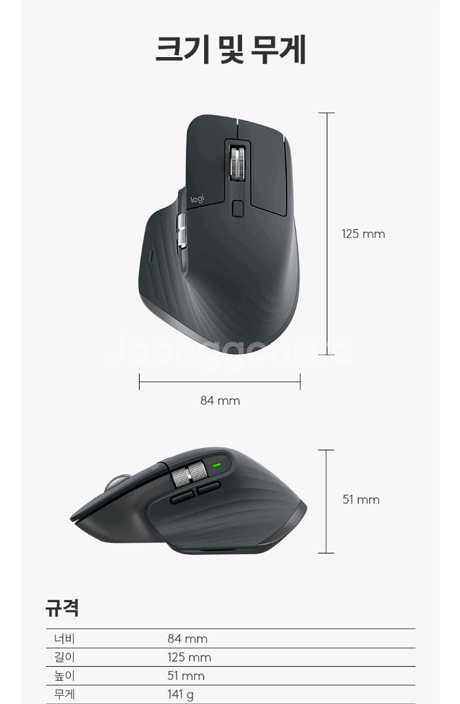 (미개봉)로지텍 MX Master 3S 마우스--2