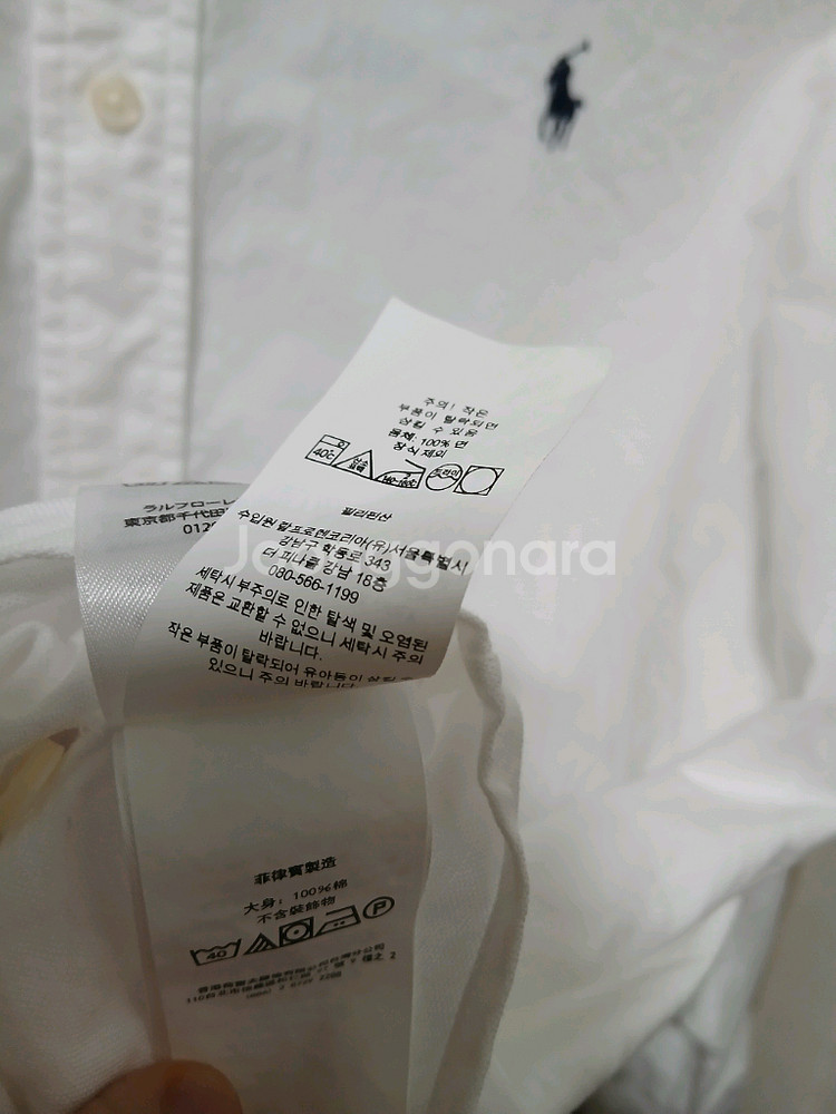 QR 폴로 셔츠 클래식L--3