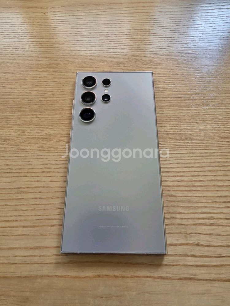 S24울트라 티타늄그레이 무잔상 무흠집--1