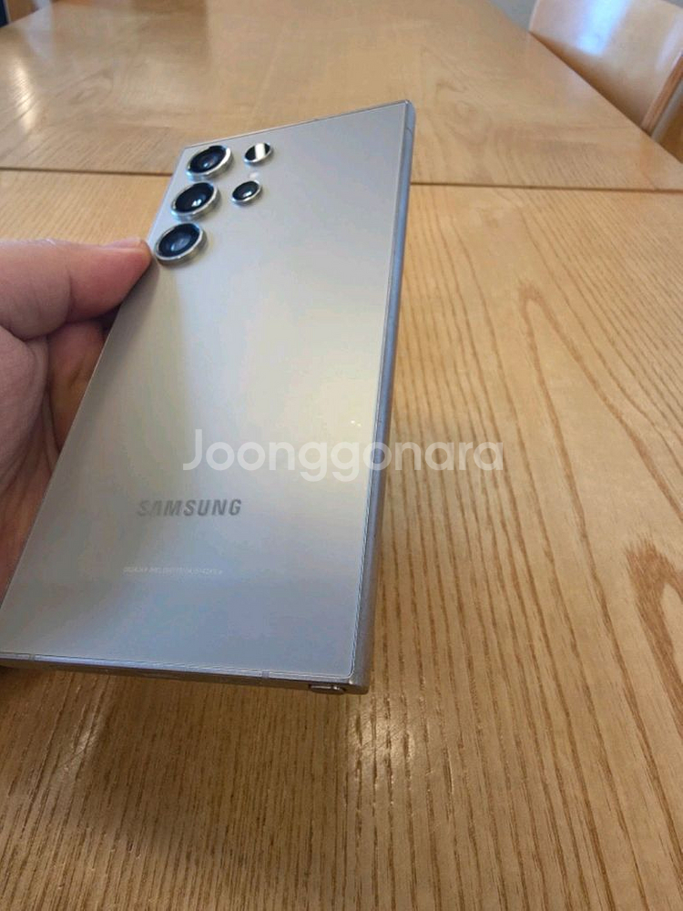 S24울트라 티타늄그레이 무잔상 무흠집--3