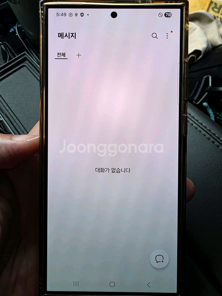 S24울트라 티타늄그레이 무잔상 무흠집--7