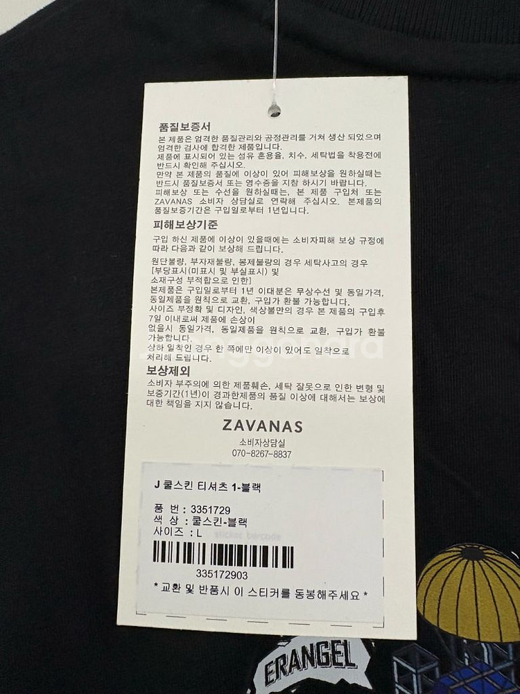 배그 배틀그라운드 키캡 키링 팝니다(전체 무료배송)--6