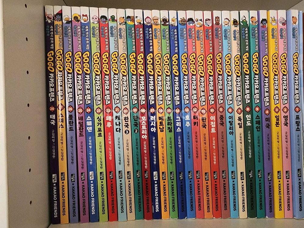 gogo카카오프렌즈 1-28--0