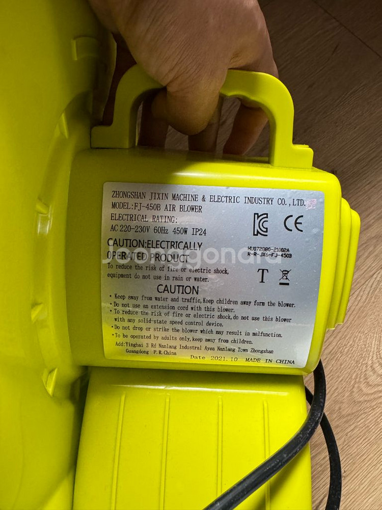 바운스브라더스 에어바운스 송풍기 450W--1