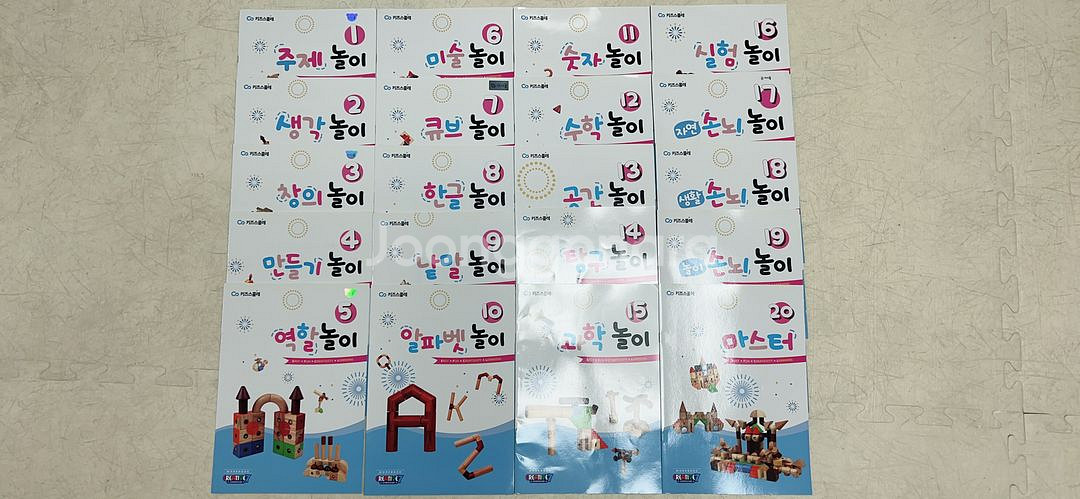 키즈스콜레 크리에이트브7 자석블록--1