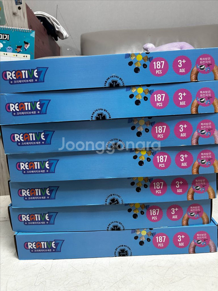 키즈스콜레 크리에이트브7 자석블록--0
