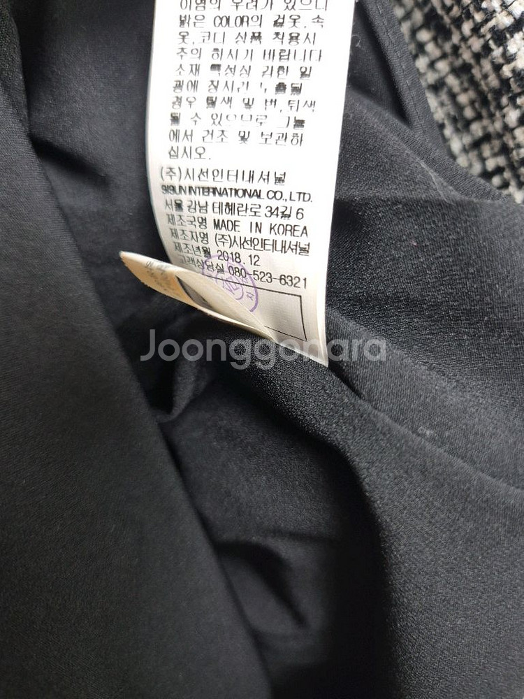 미샤 트위드 머메이드 원피스--6