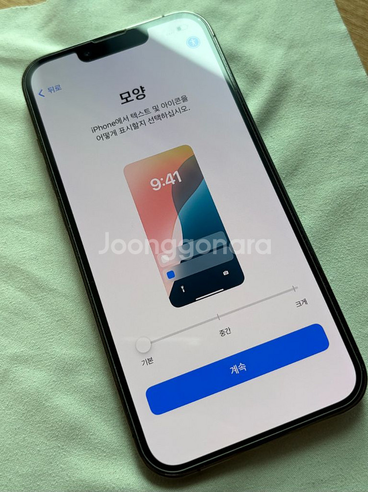 아이폰 13프로 128GB 그래파이트--2