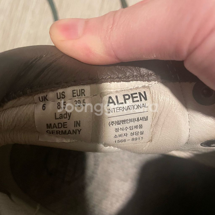 한바그 그룬텐 등산화--3