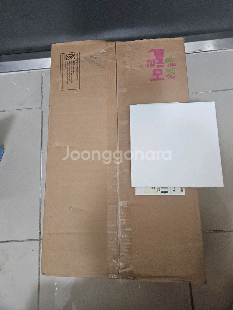 알록달록 엘머 전집 미개봉--0