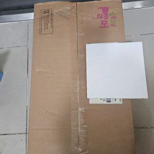 알록달록 엘머 전집 미개봉