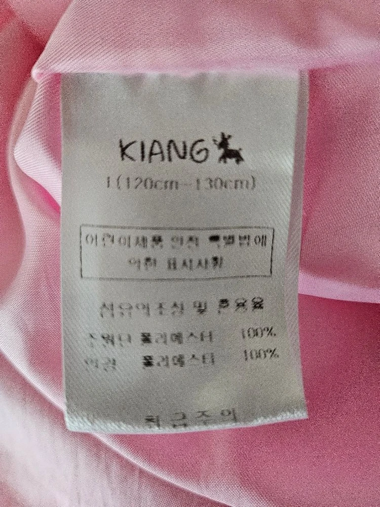 키앙 리본원피스 핑크 L 이미지