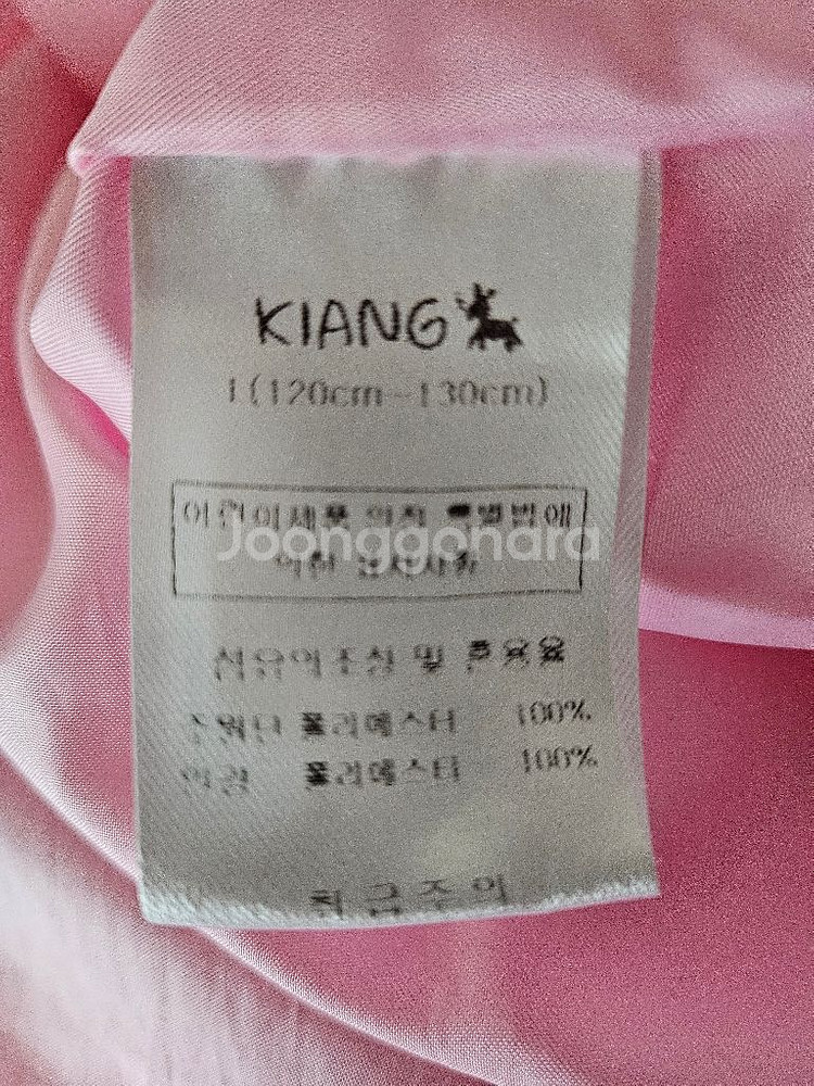 키앙 리본원피스 핑크 L--6