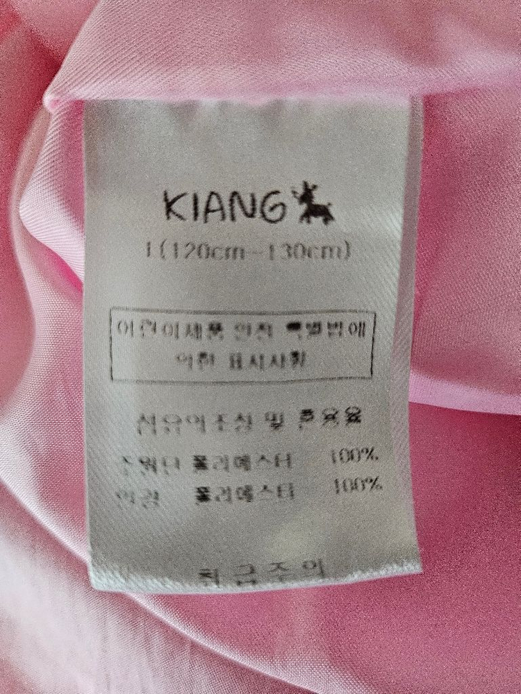 키앙 리본원피스 핑크 L 이미지