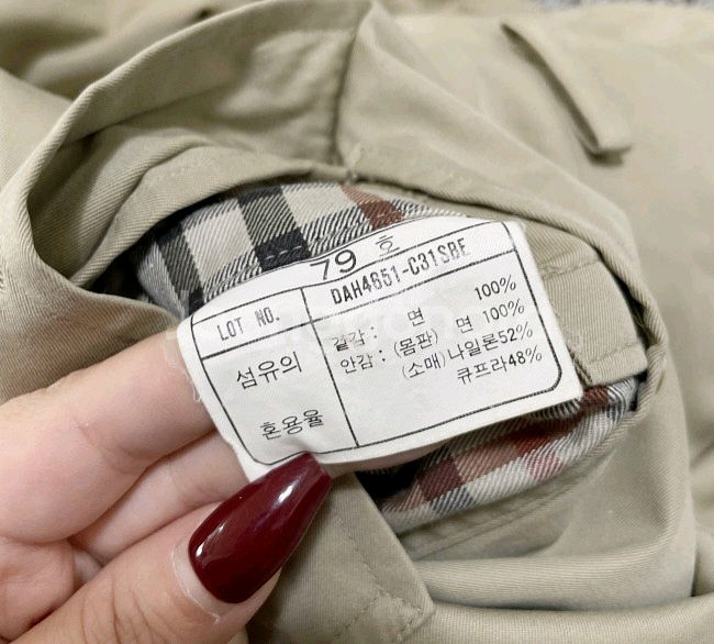 DAKS 닥스 베이치 트렌치 코트 105/XL--5