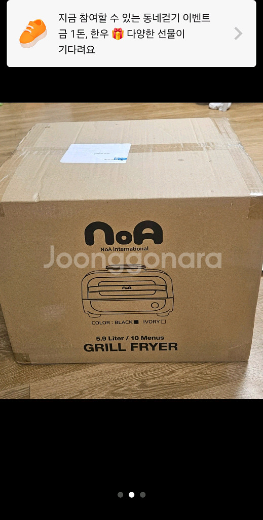 NoA 그릴 에어프라이어 5.9L--1