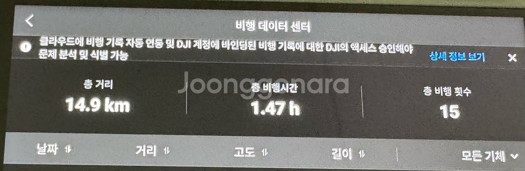 Dji Air 3S ( Dji RC 2 ) + 케어2년--4