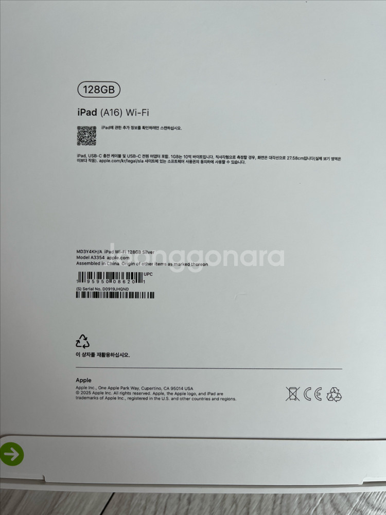 새제품 아이패드 11세대 A16 Wi-Fi 128GB--3