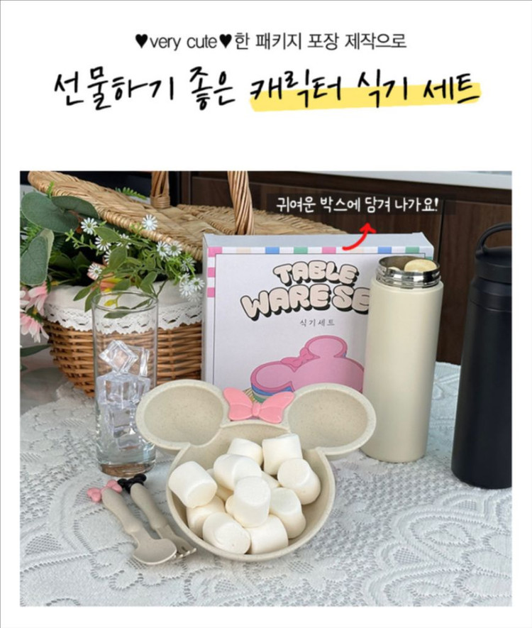 미니마우스 캐릭터 어린이 식기 세트 4type (새상품--2