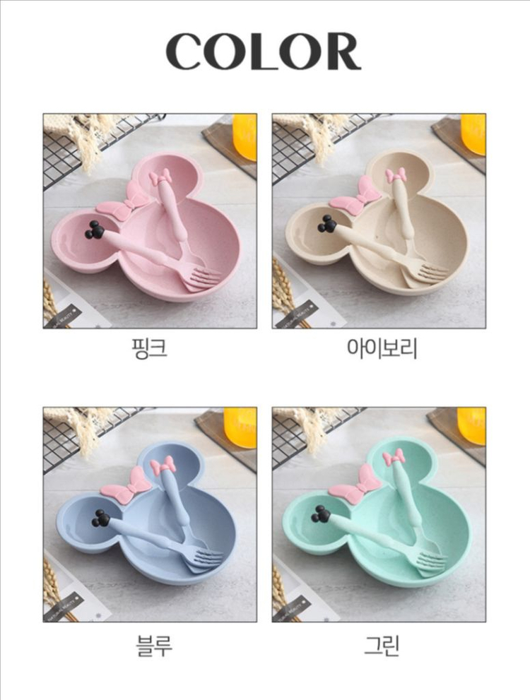 미니마우스 캐릭터 어린이 식기 세트 4type (새상품--1