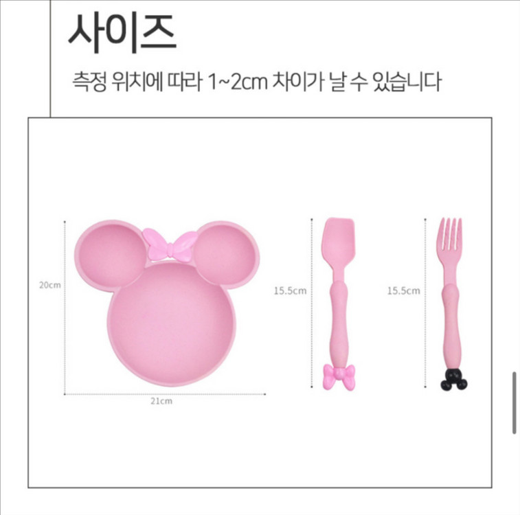 미니마우스 캐릭터 어린이 식기 세트 4type (새상품--3
