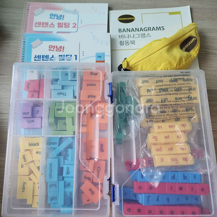 영어 교구 바나나그램스 노랑 워드포워드 센텐스빌딩--0