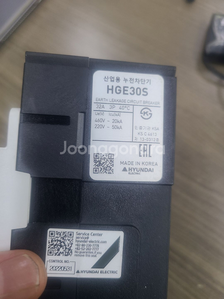 현대 누전차단기 HGE 30S 3P 32A 2개일괄--1
