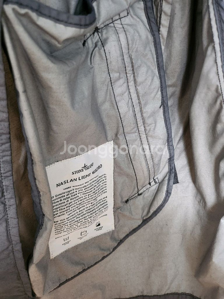 스톤아일랜드 나슬란 라이트 와트로 자켓--4