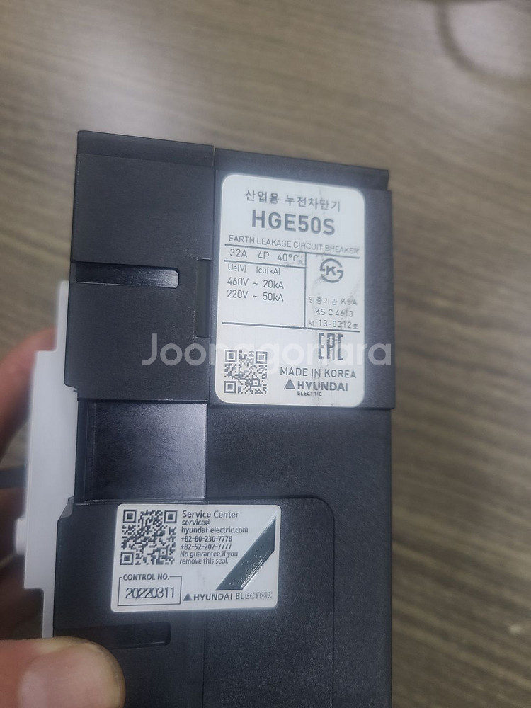 HGE 4P32A EBS53FB 13개일괄--1