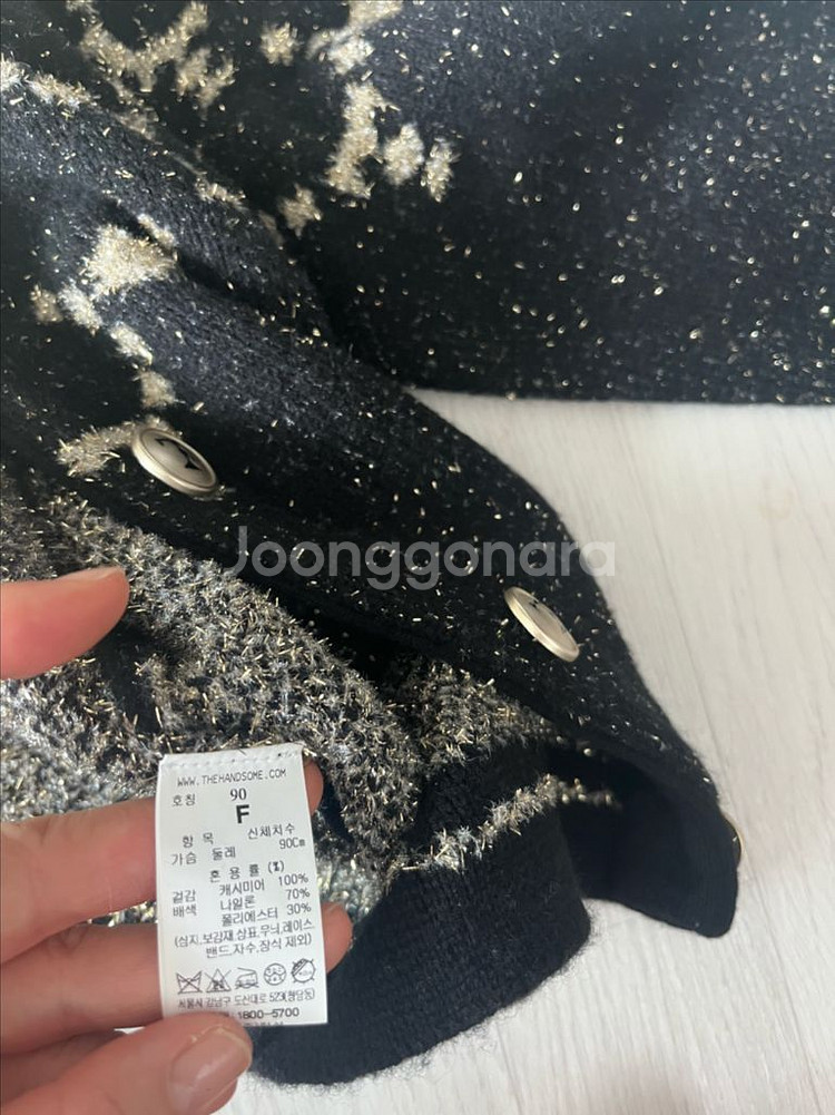 (가격내림 !!!!) 타임가디건--1